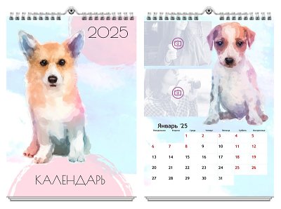 Собаки акварелью