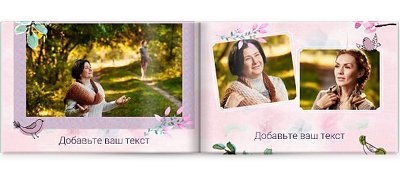 С праздником 8 марта