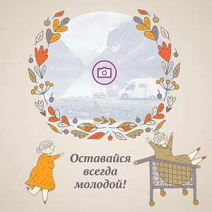 Весёлая бабуля