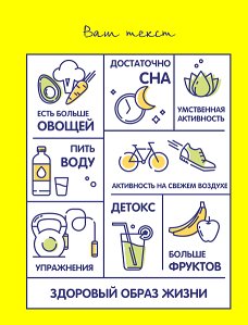 Для тренировок