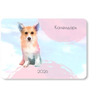 Собаки акварелью