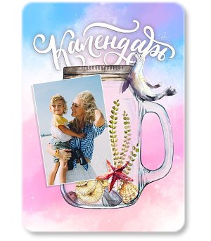 Морская акварель