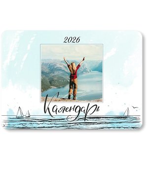 Родные просторы