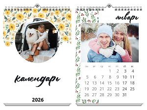 Природный минимализм