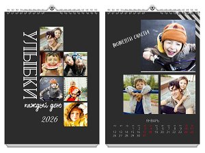 Улыбки каждый день