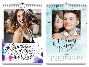 Календарь Мечтателей