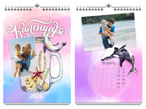 Морская акварель