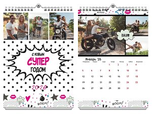 Новый СУПЕРгод