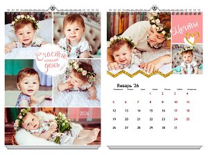 Счастье каждый день