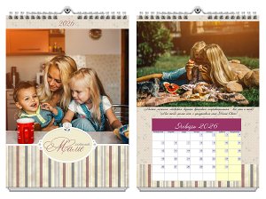 Любимой маме