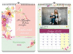 Любимой мамочке