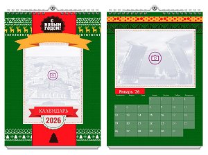 Новый год 12