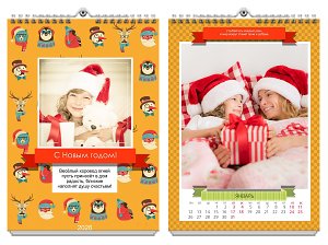 Хипста-Новый год