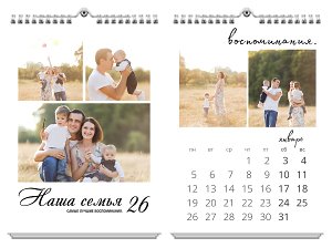 Воспоминания семьи