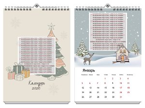 Природные ритмы