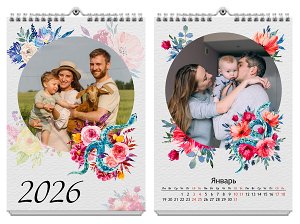 Акварельные змейки