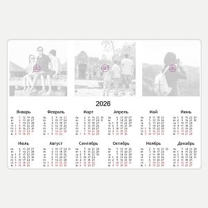 Календарь на магните 15х10
