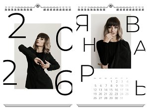 Современный ритм